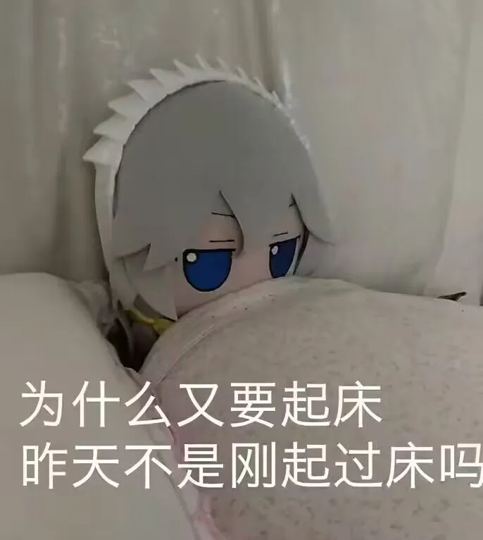 没想好做什么